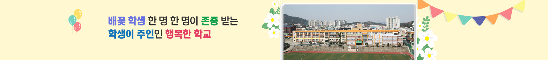 기본 서브비주얼